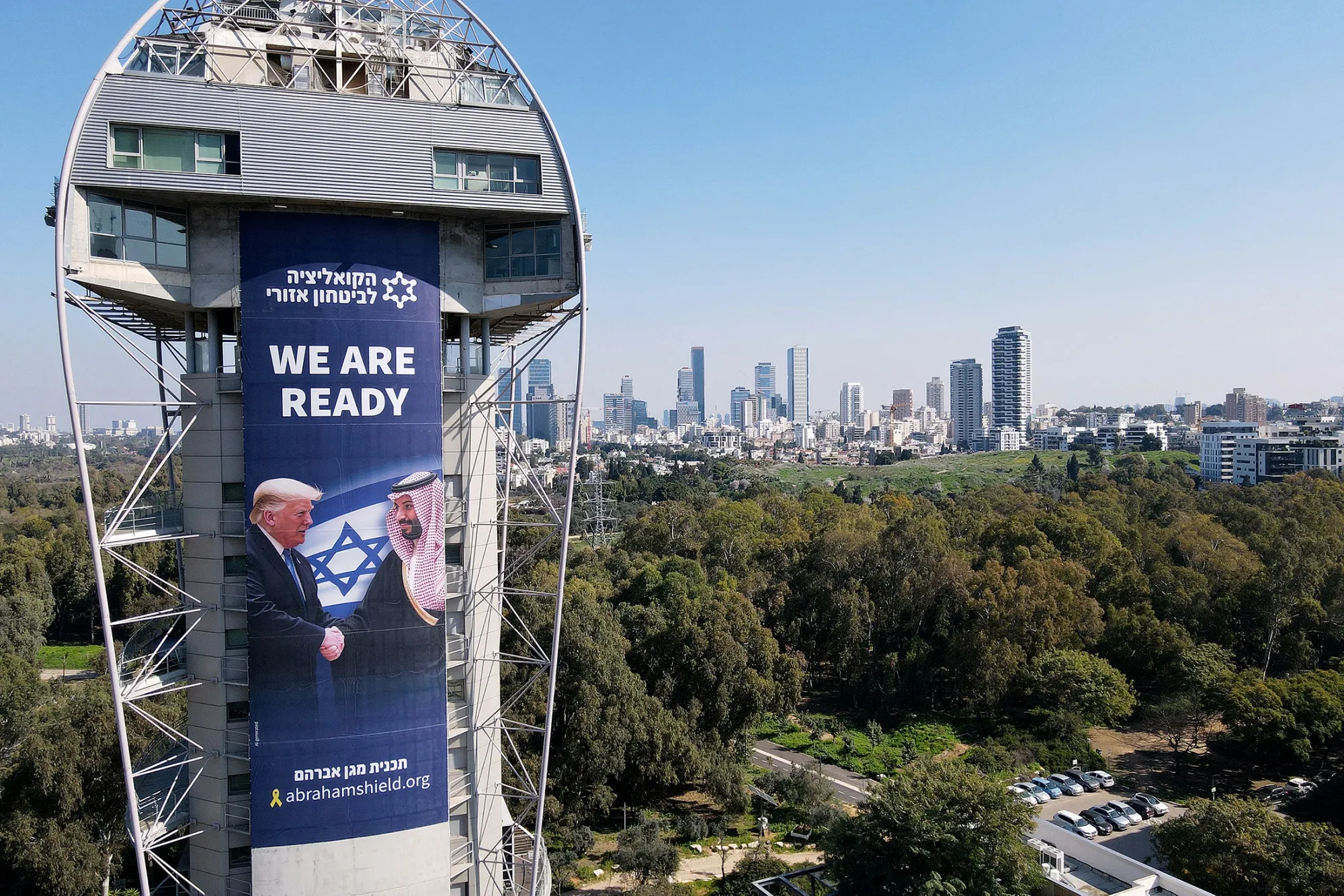 A billboard&nbsp;in Ramat Gan, Israel&nbsp;on Feb.&nbsp;4.&nbsp;