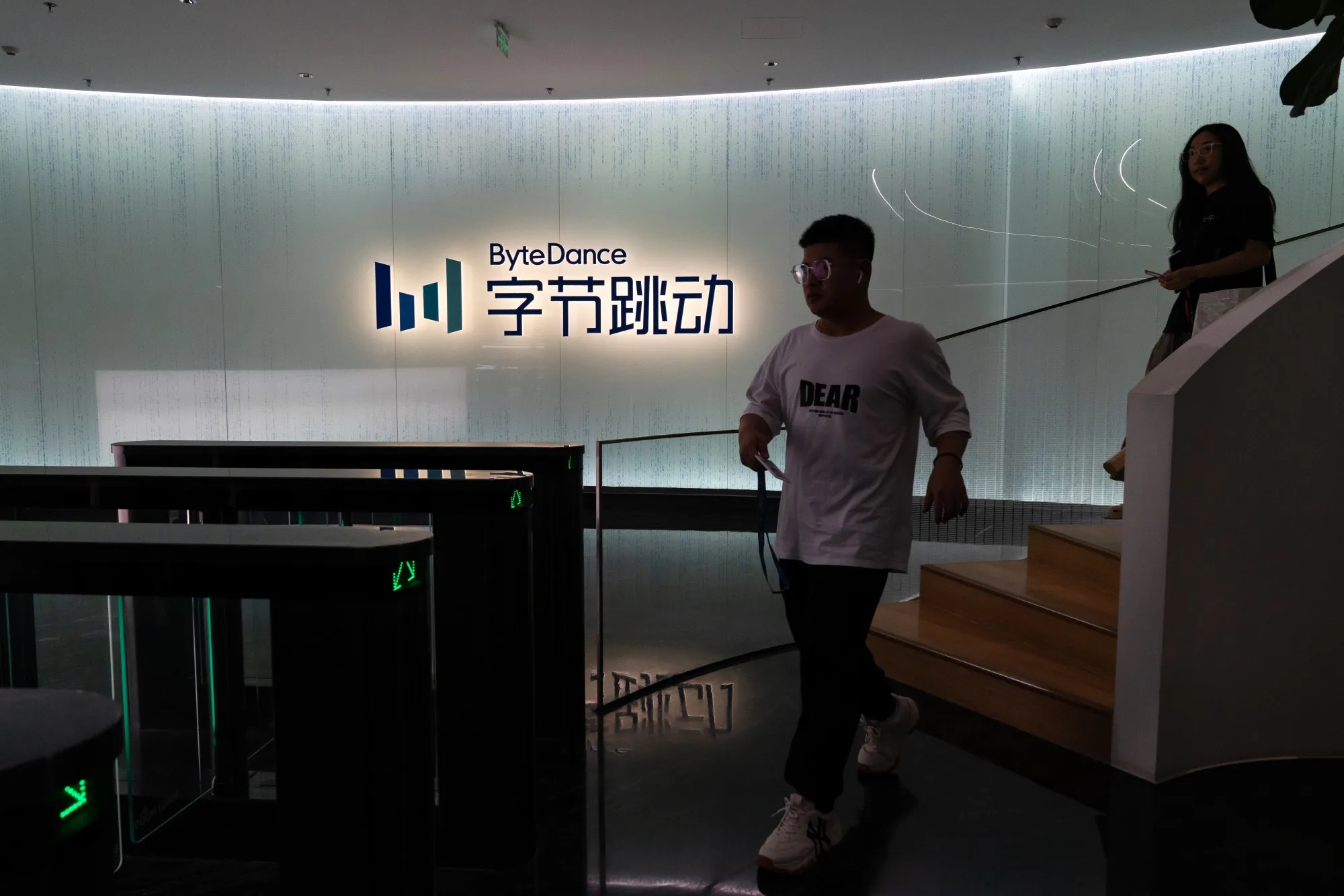 北京にあるバイトダンスのオフィス