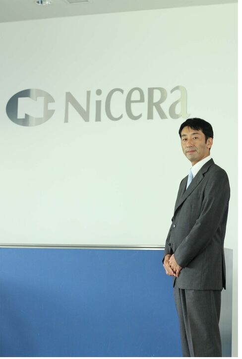 Shinichi Taniguchi