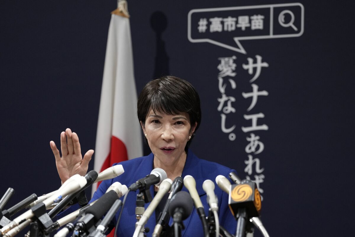 ブルームバーグのニュース記事「「高市総裁」期待の不動産株買いに失速の兆し、日銀利上げ観測根強く」の画像