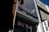 Pedestrians pass in front of a T-Mobile US Inc. store in New York, U.S. on Monday, April 30, 2018. Sprint Corp. suffered its worst stock decline in almost six months, rocked by fears that a proposed $26.5 billion takeover by T-Mobile US Inc. will get rejected by antitrust enforcers.
