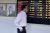 1475658088_Palestine-exchange