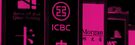 JPMorgan Enters China to Take On the World’s Biggest Bank