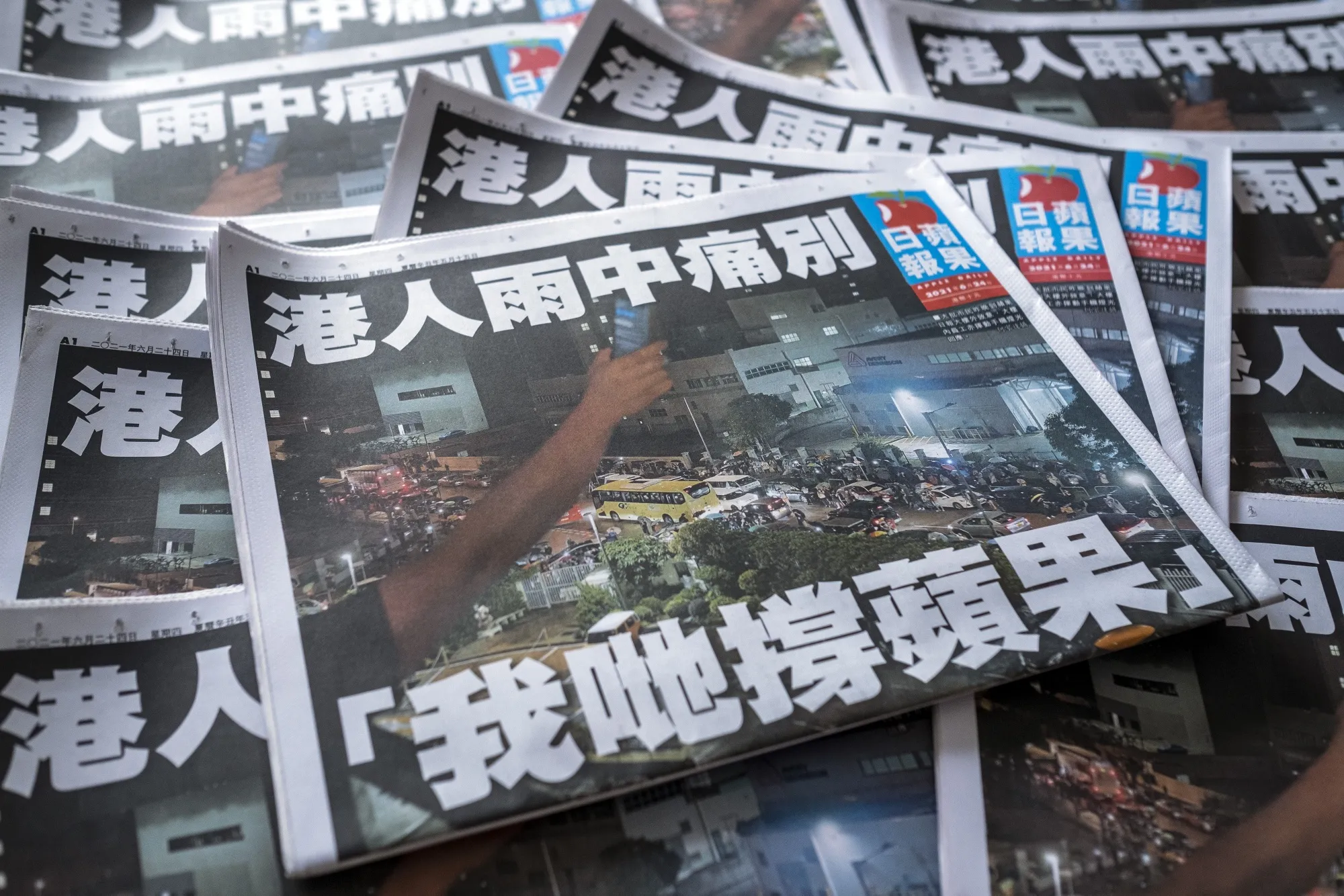 Copies of the final edition of the Apple Daily newspaper, arranged in Hong Kong, on June 24, 2021.