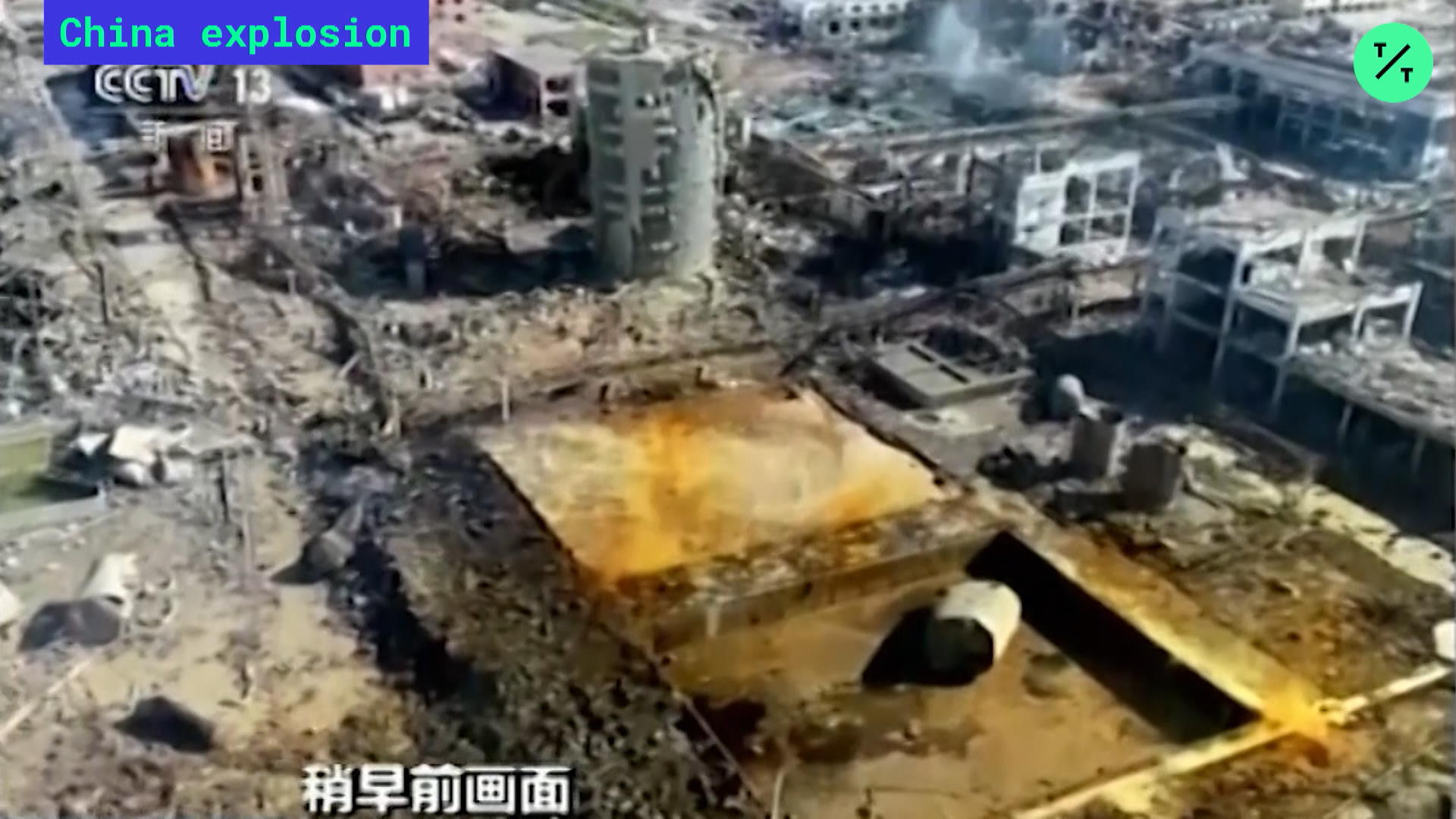 China Chemical Plant Explosion - Bloomberg