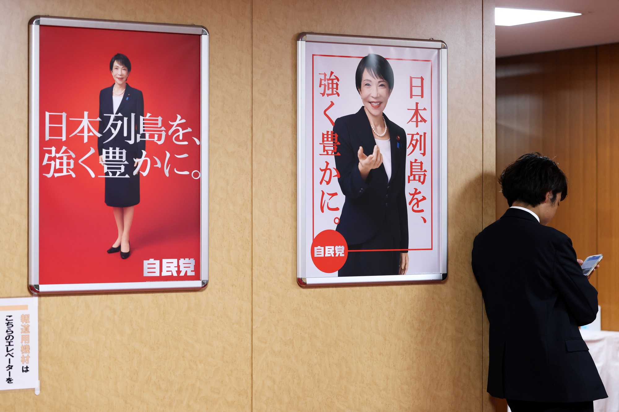 Posters of Prime Minister Sanae Takaichi displayed at the Liberal Democratic Party’s headquarters in Tokyo, Japan, on Thursday, July 30, 2026. Takaichi has decided to temporarily cut the sales tax on food and soft drinks to 1% from April next year, a top executive in the ruling party said, in a sign the premier is moving ahead with a key pledge after months of political deadlock. Photographer: Kiyoshi Ota/Bloomberg