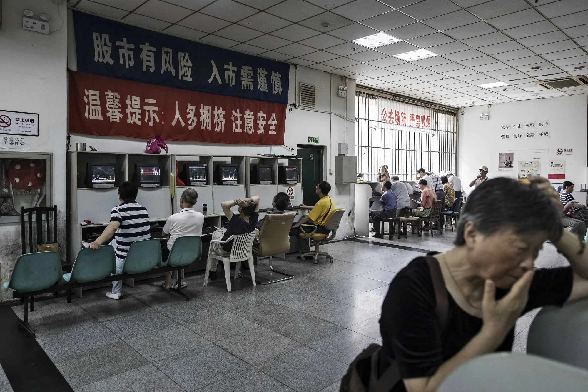 Investors Watch Stock Boards At A Security Firm