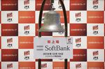 SoftBank IPO
