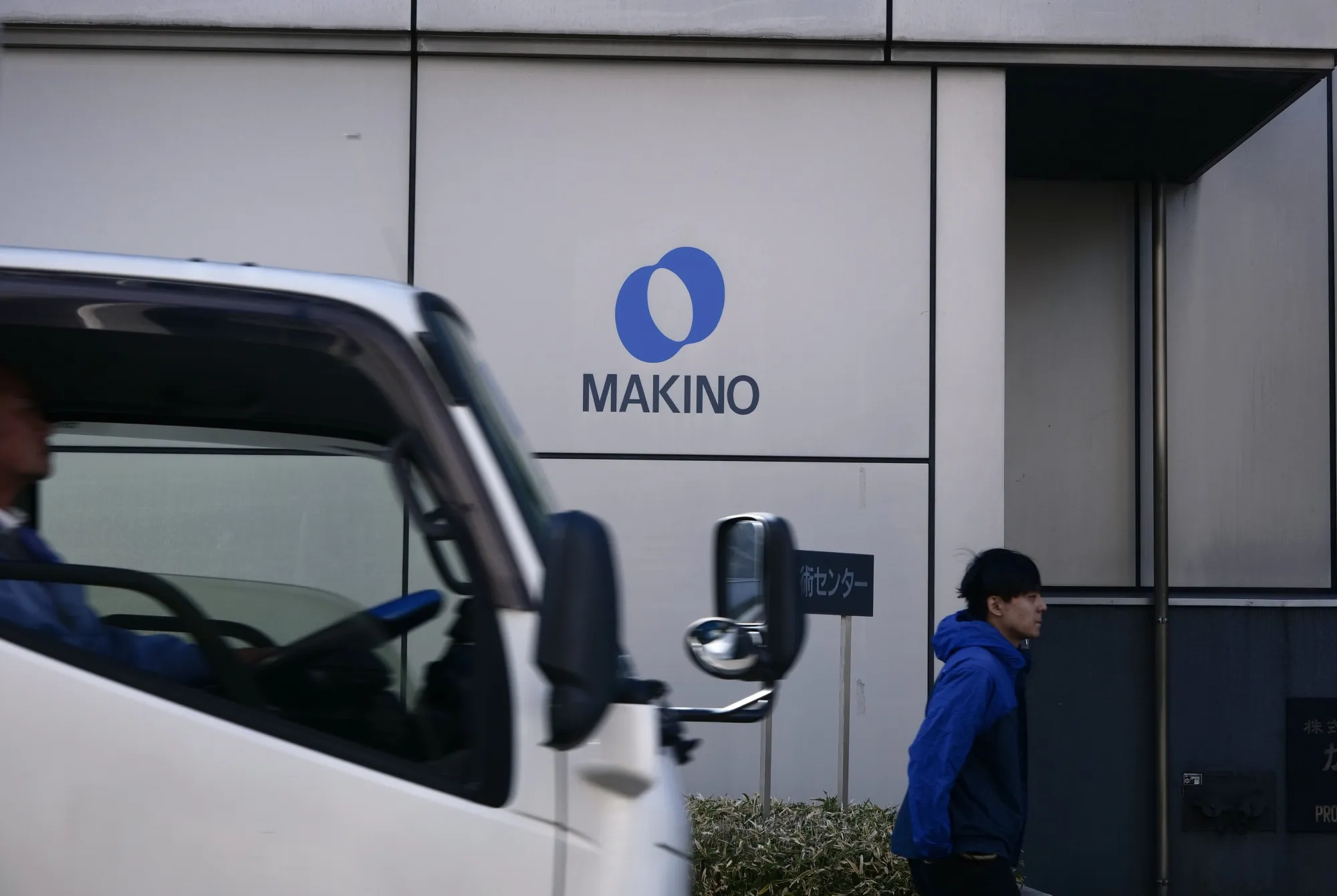 Makino Headquarters As Nidec Offers $1.6 Billion in Rare Unsolicited Bid
