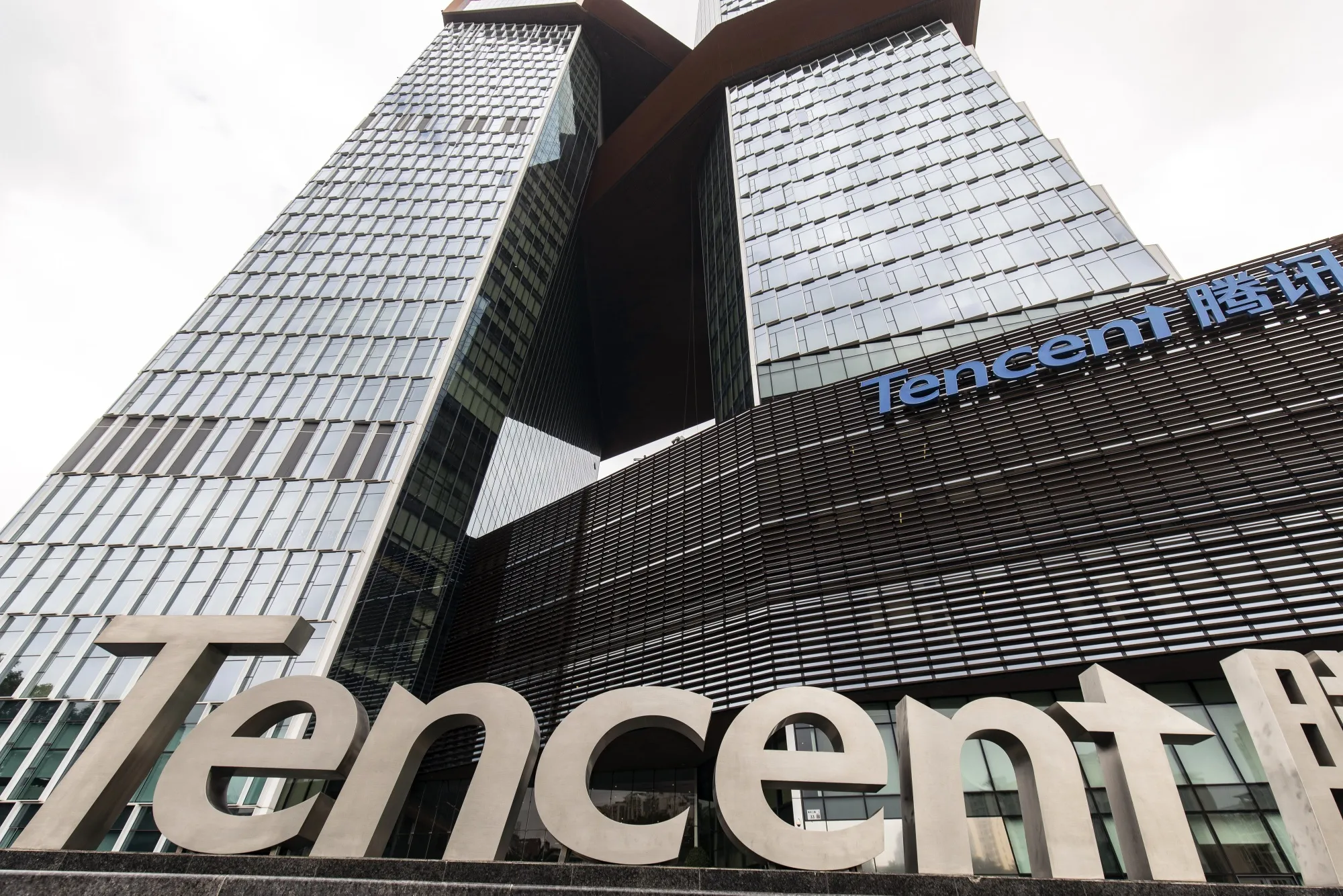The Tencent Holdings headquarters in Shenzhen, China.&nbsp;The&nbsp;massive internet company&nbsp;won approval to proceed with a number of&nbsp;major game titles, part of a seeming loosening of Beijing’s crackdown on the tech sector.