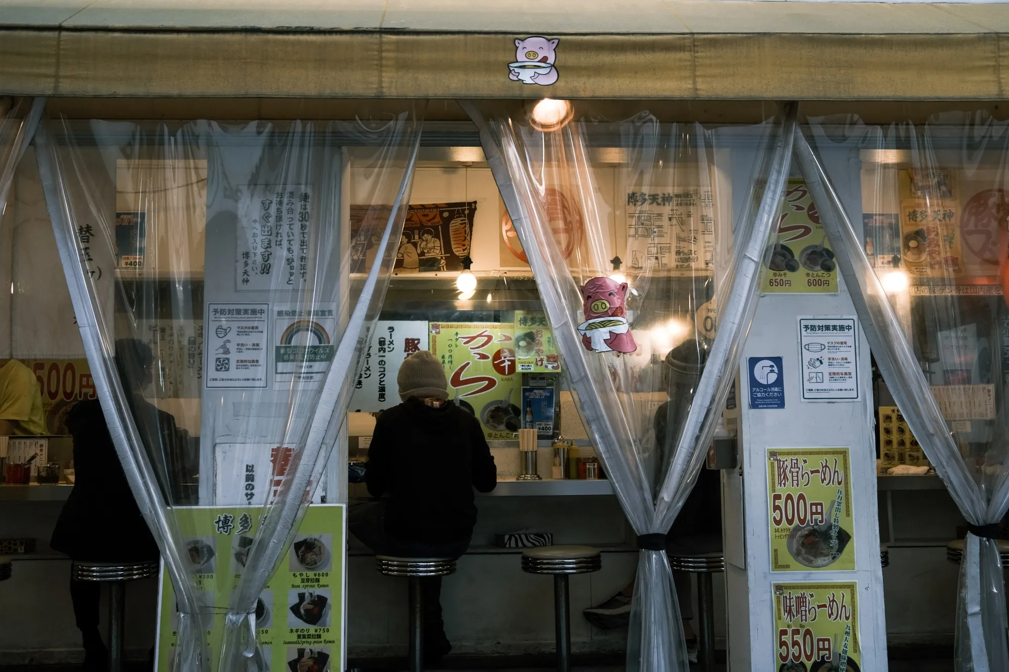 Customers dine at a ramen bar in the Shinjuku district of Tokyo.
