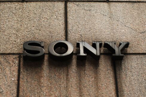 Sony to Sell U.S. Headquarters to Chetrit Group for $1.1 Billion