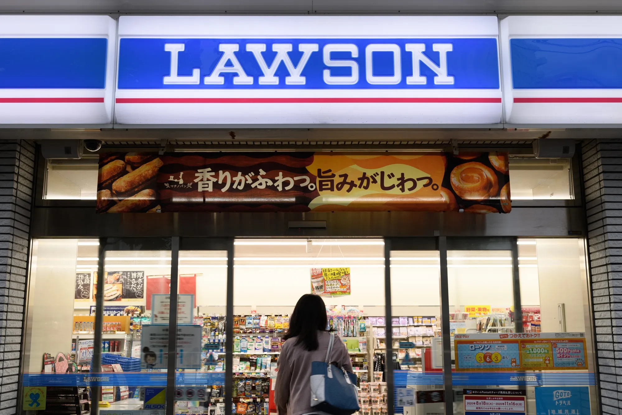 does lawson sell cigarettes Japan's Conbini Lawson Might Be Too Good to Stay Listed