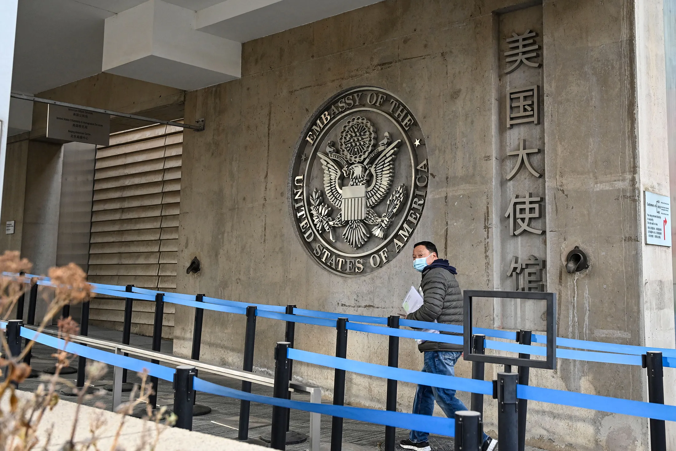 The U.S. embassy in Beijing.
