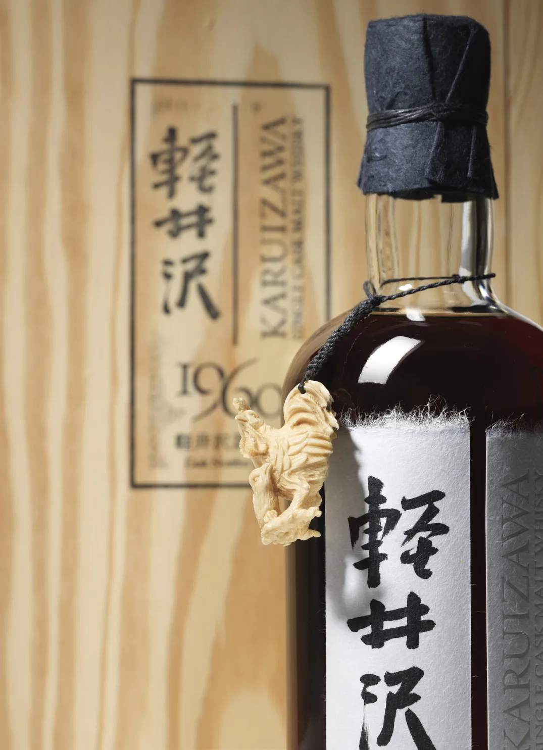 国産ウイスキー「軽井沢1960」、過去最高の1430万円で落札 - Bloomberg