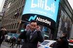 Rui Chen, chairman and chief executive officer of Bilibili Inc.