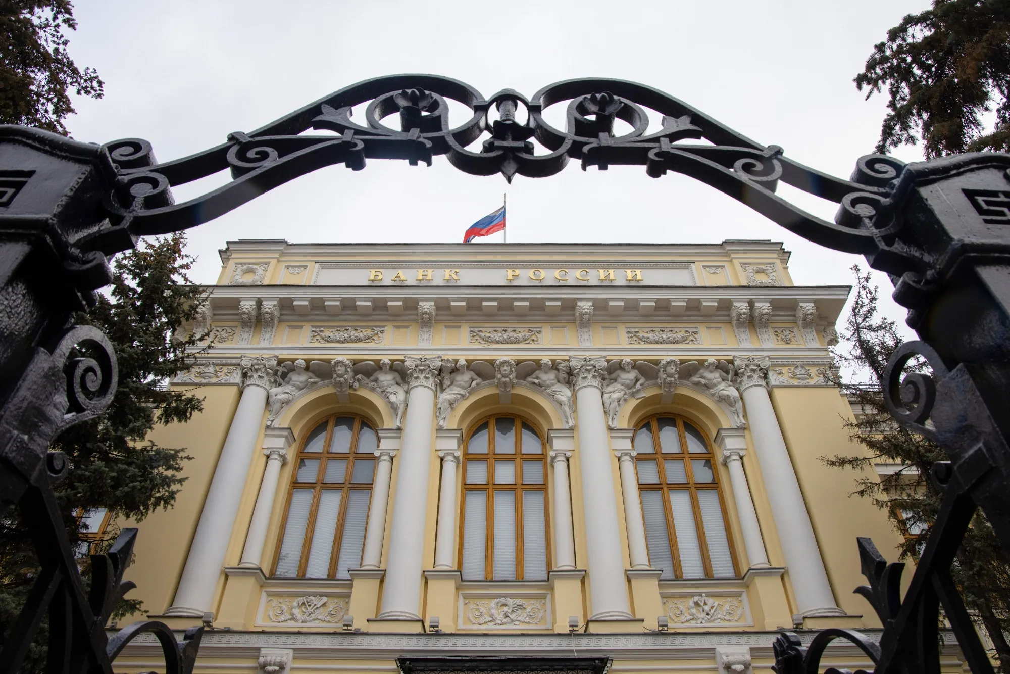 Russia's central bank in Moscow.