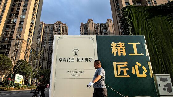 PBOC Vows ‘Healthy’ Property Market Amid Evergrande Crisis