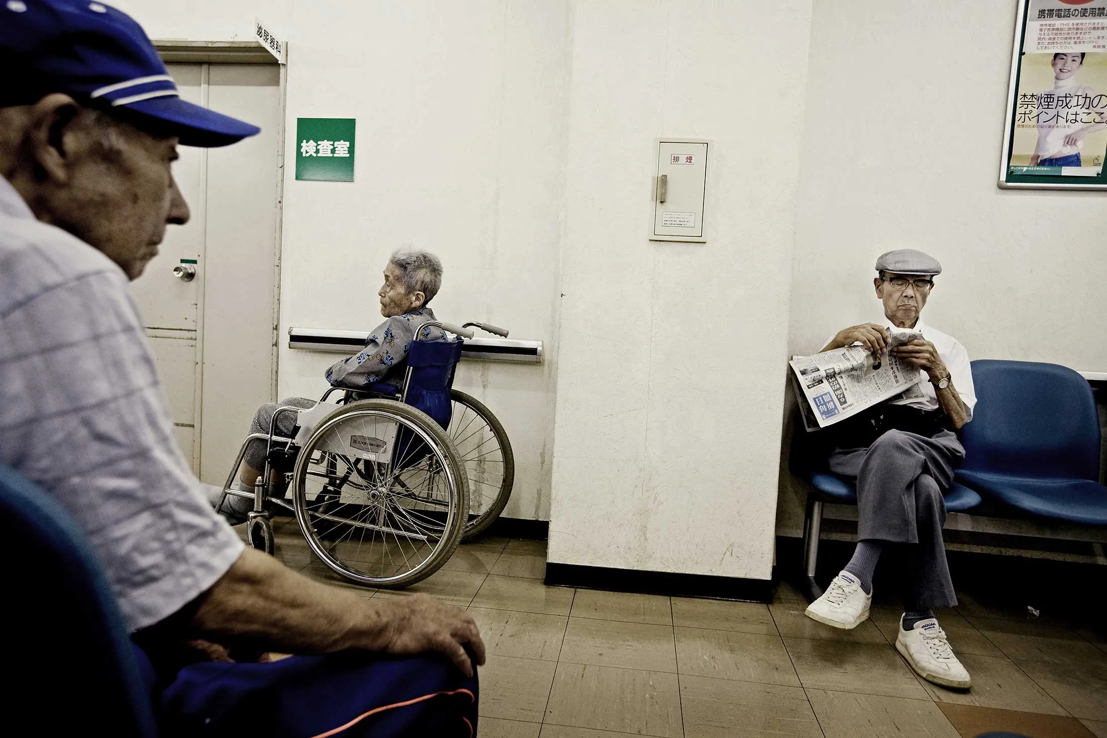 Elderly patients wait for their appointments at Aidu Chuo Hospital.