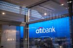 A Citibank branch in New York, U.S., on Friday, Jan. 7, 2022. 