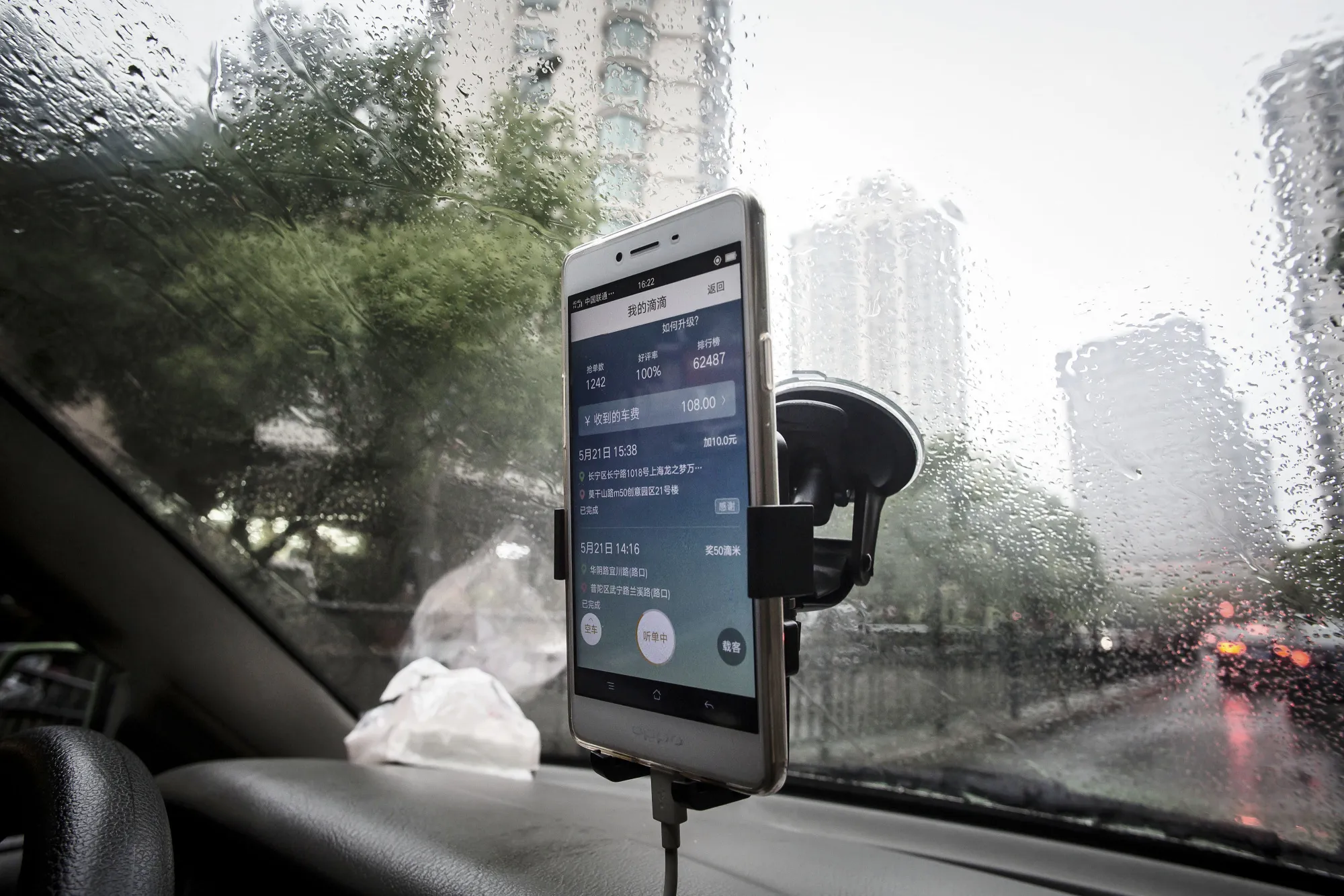 The Didi Chuxing application onboard a vehicle in Shanghai, China.&nbsp;