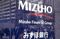 Mizuho International's Head of Global Markets Peerbhoy to Exit