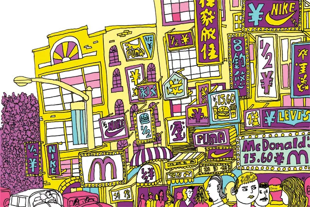 China, the People's Republic of Discounting