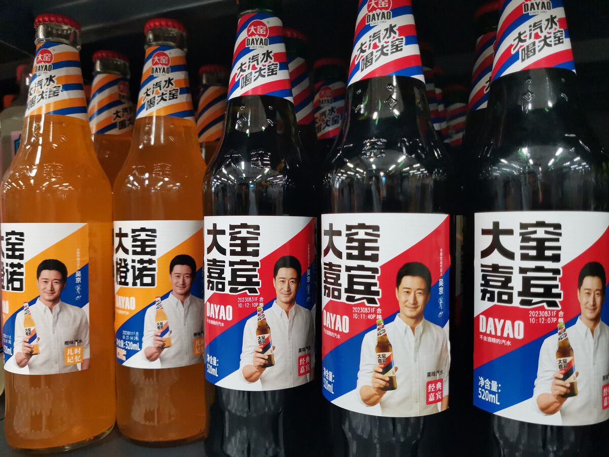 🟪"KKR & Co. in procinto di acquisire l'85% della cinese Dayao, leader nella produzione di soda"