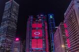 HSBC Headquarters Ahead of Earnings Results