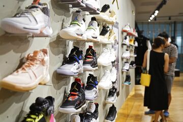 nike store check stock