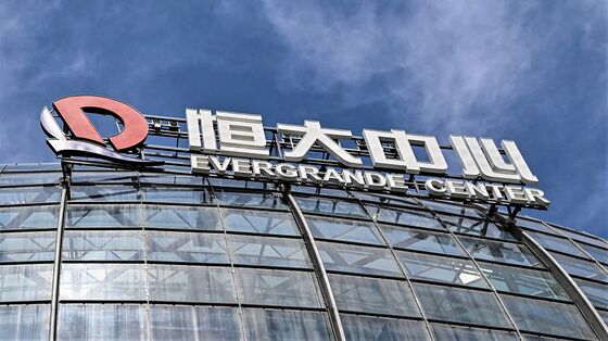 Evergrande NEV Ends Proposed Shanghai Star Board Listing