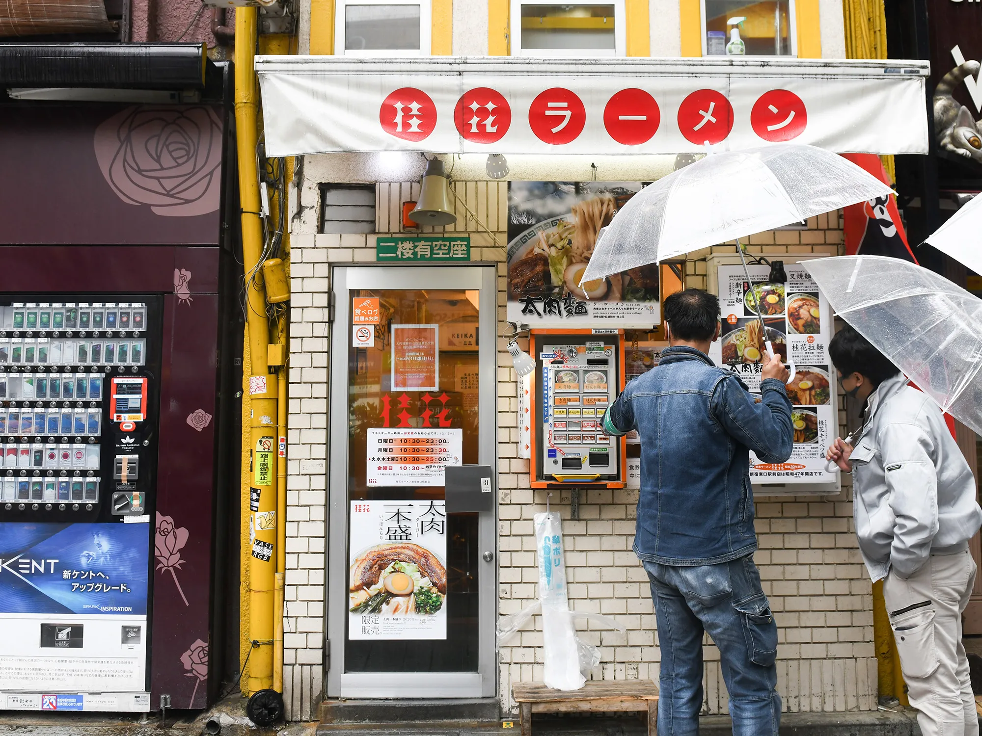 Customers&nbsp;check a lunch menu outside a ramen shop in Tokyo on April 1.