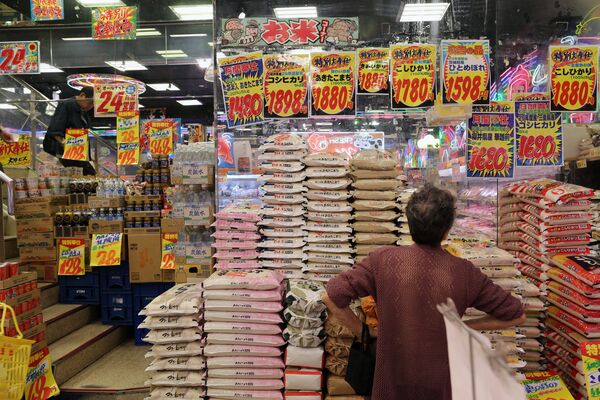 Prices for rice at a supermarket in Osaka. 