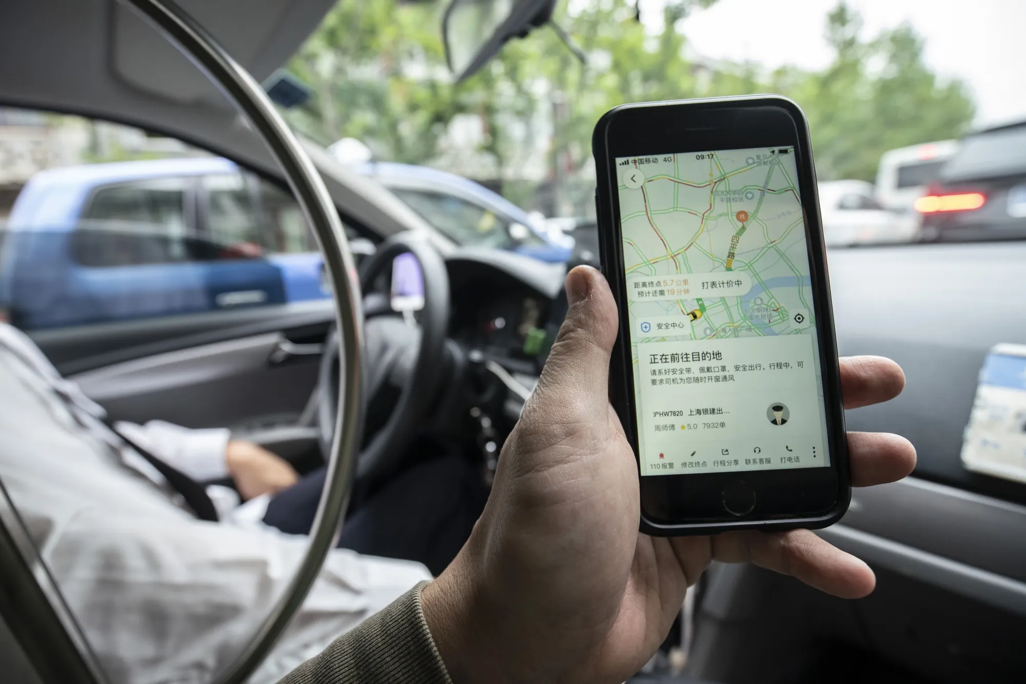 The Didi Chuxing Inc. ride-hailing app&nbsp;in Shanghai.