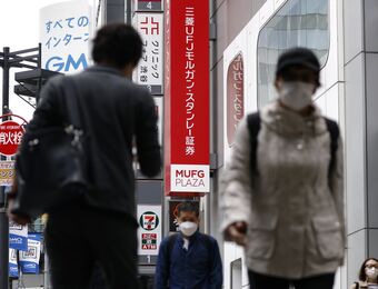 relates to Japan Banks Warn of Delayed Money Transfers as Glitch Persists