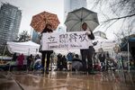 Huawei Technologies Chief Financial Officer Wanzhou Meng Bail Hearing