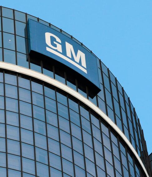General Motors Says Total Offering Size Is $23.1 Billion
