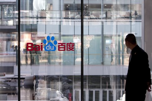 Alibaba M&A Fuels Web Stock Gains as Sohu Jumps