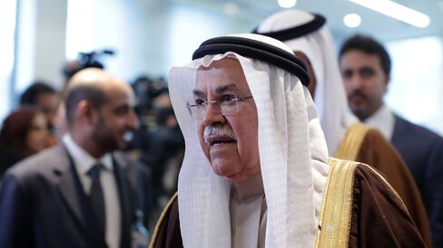Ali al-Naimi