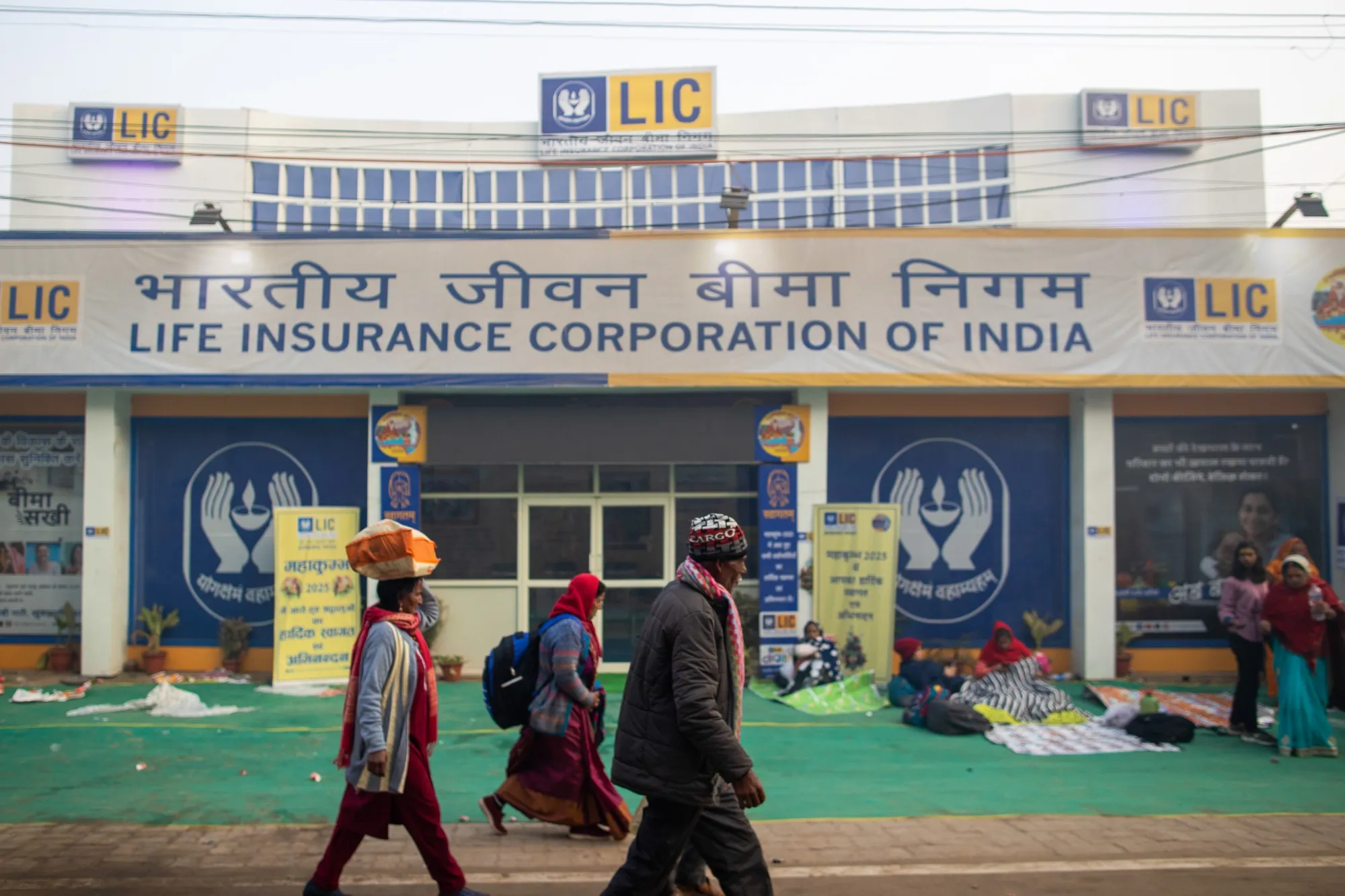 A&nbsp;Life Insurance Corporation of India office in Prayagraj, Uttar Pradesh, India.