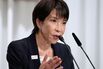 Japan's Liberal Democratic Party Holds News Conference with Leadership Contenders