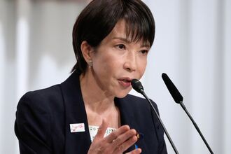 Japan's Liberal Democratic Party Holds News Conference with Leadership Contenders