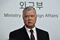 U.S. Special Representative For North Korea Visits South Korea