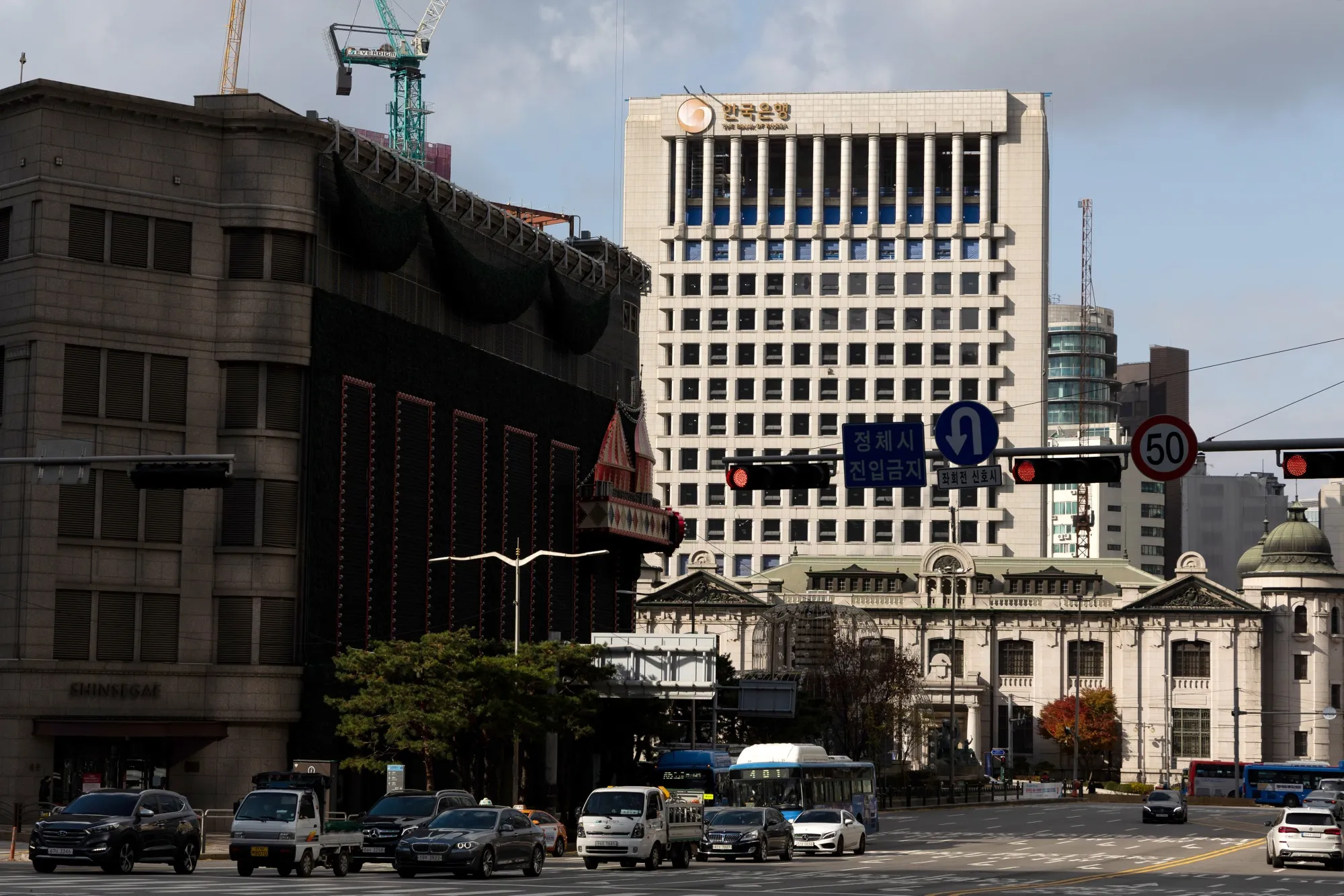 The Bank of Korea headquarters in Seoul, South Korea.