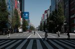 Empty Streets As Japan Continues Quasi-lockdown