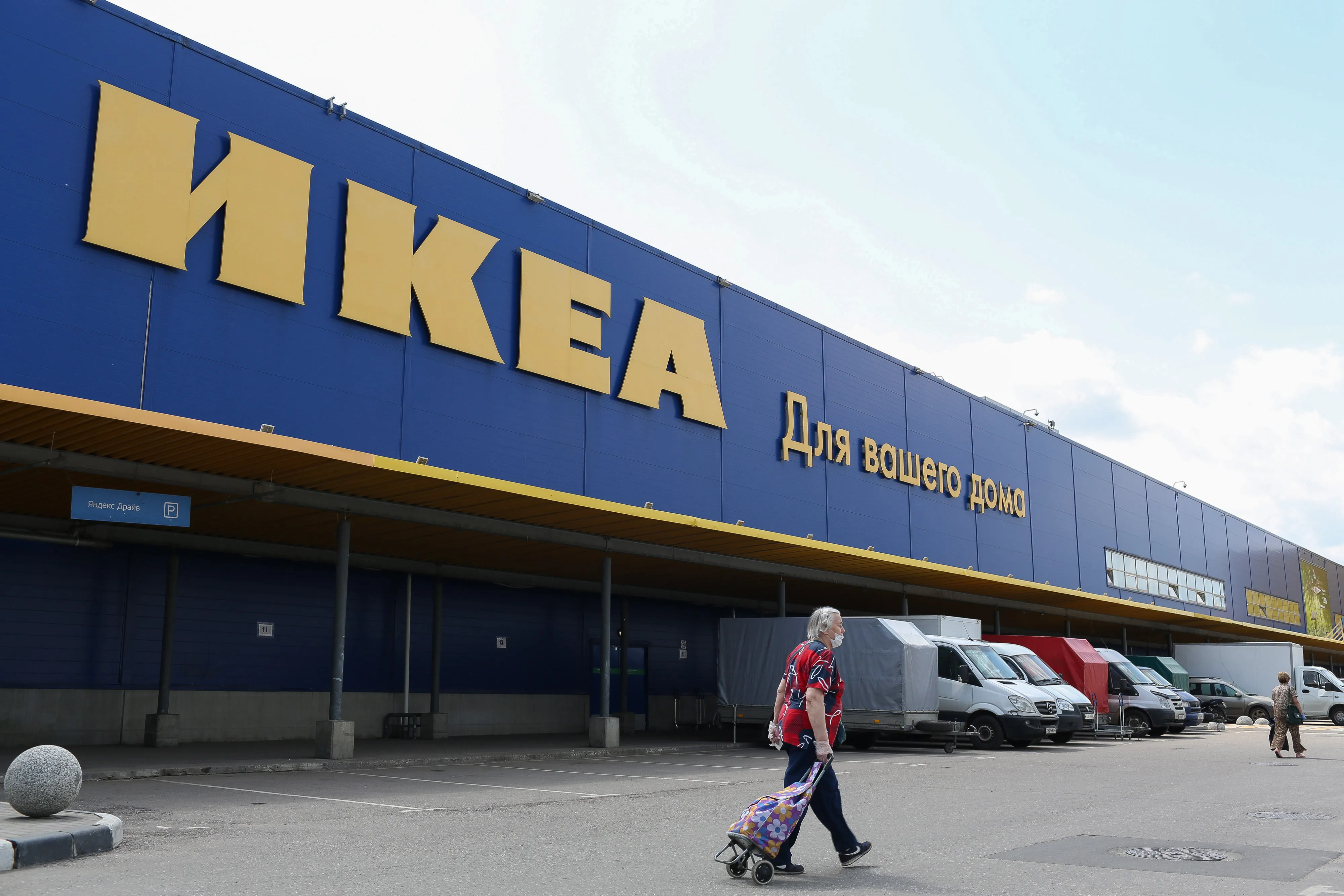 An Ikea AB store in Moscow.