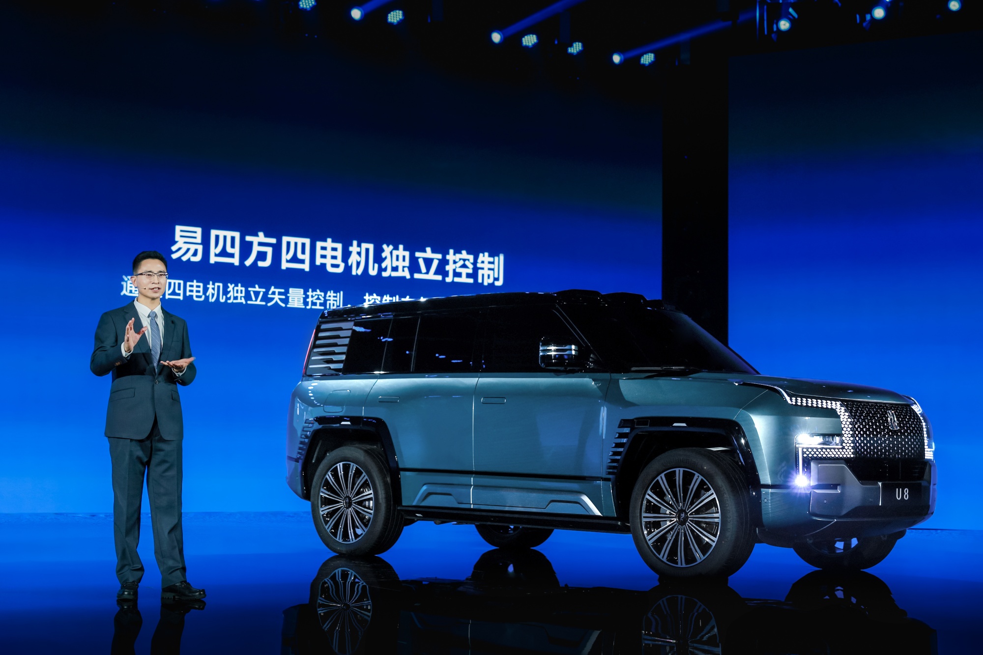 China's BYD Unveils Luxury Electric Car Brand in Shift Upmarket  image