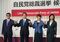 LDP Leadership Candidates Speak as Race Officially Kicks Off