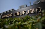 MUFG-Morgan Stanley Venture Accused of Futures Manipulation