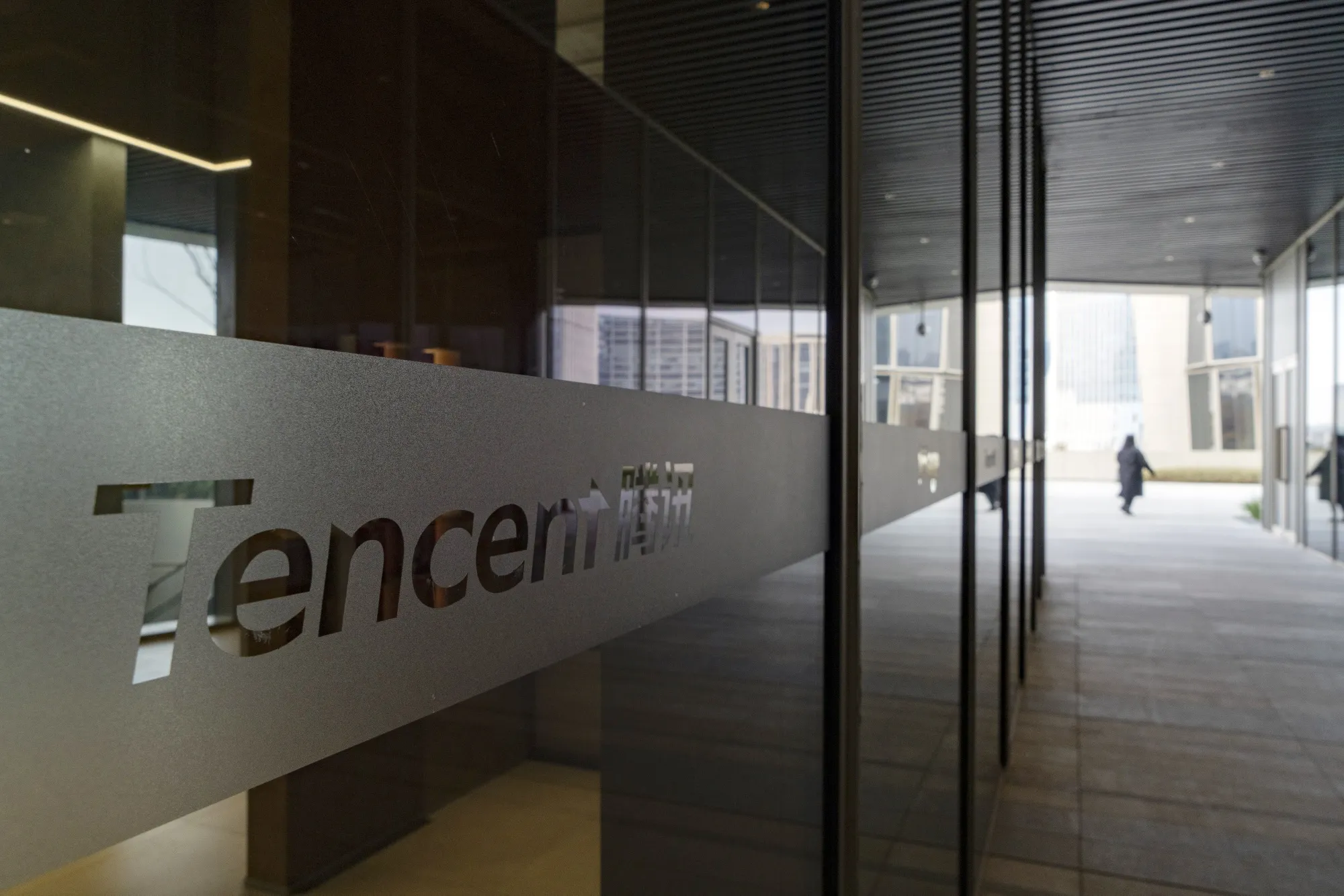 Tencent Holdings Ltd. offices in Shanghai.